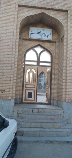 عکس مسجد امام اعظم