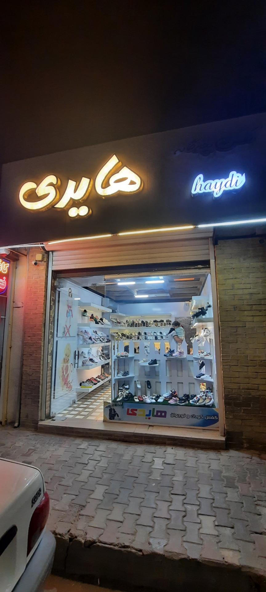 عکس کفش هایدی