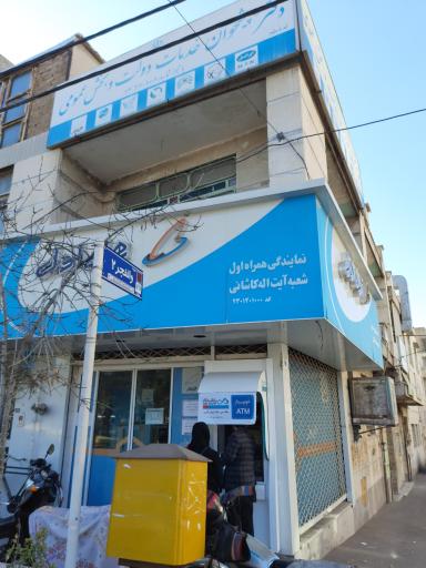 عکس دفتر پیشخوان خدمات دولت و بخش عمومی