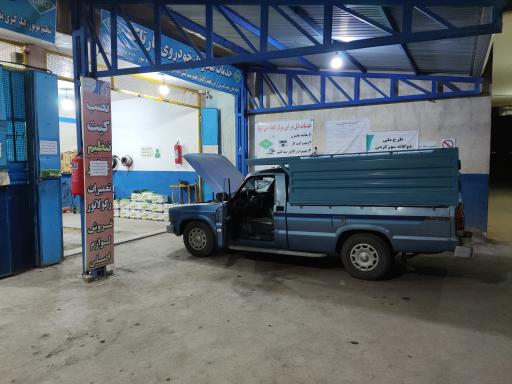 عکس خدمات مجازCNG گاز خودروی پارتاک کد ۱۳۰۵۷