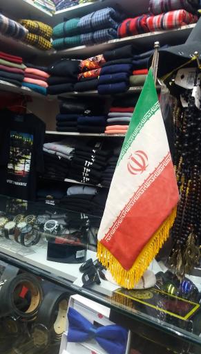 عکس بوتیک آرش