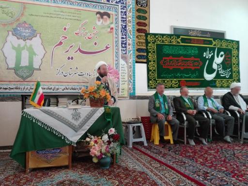 عکس مسجد امام رضا (ع) - گلریز