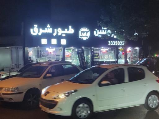 عکس سوپر پروتئین طیور شرق