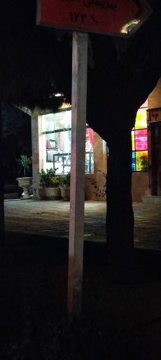 عکس کترینگ جانان