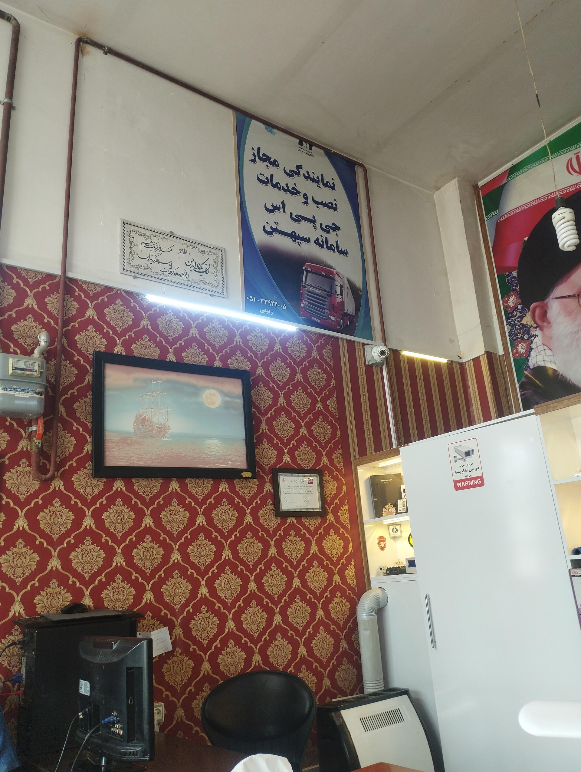 عکس نمایندگی مجاز نصب و خدمات جی پی اس سامانه سپهتن