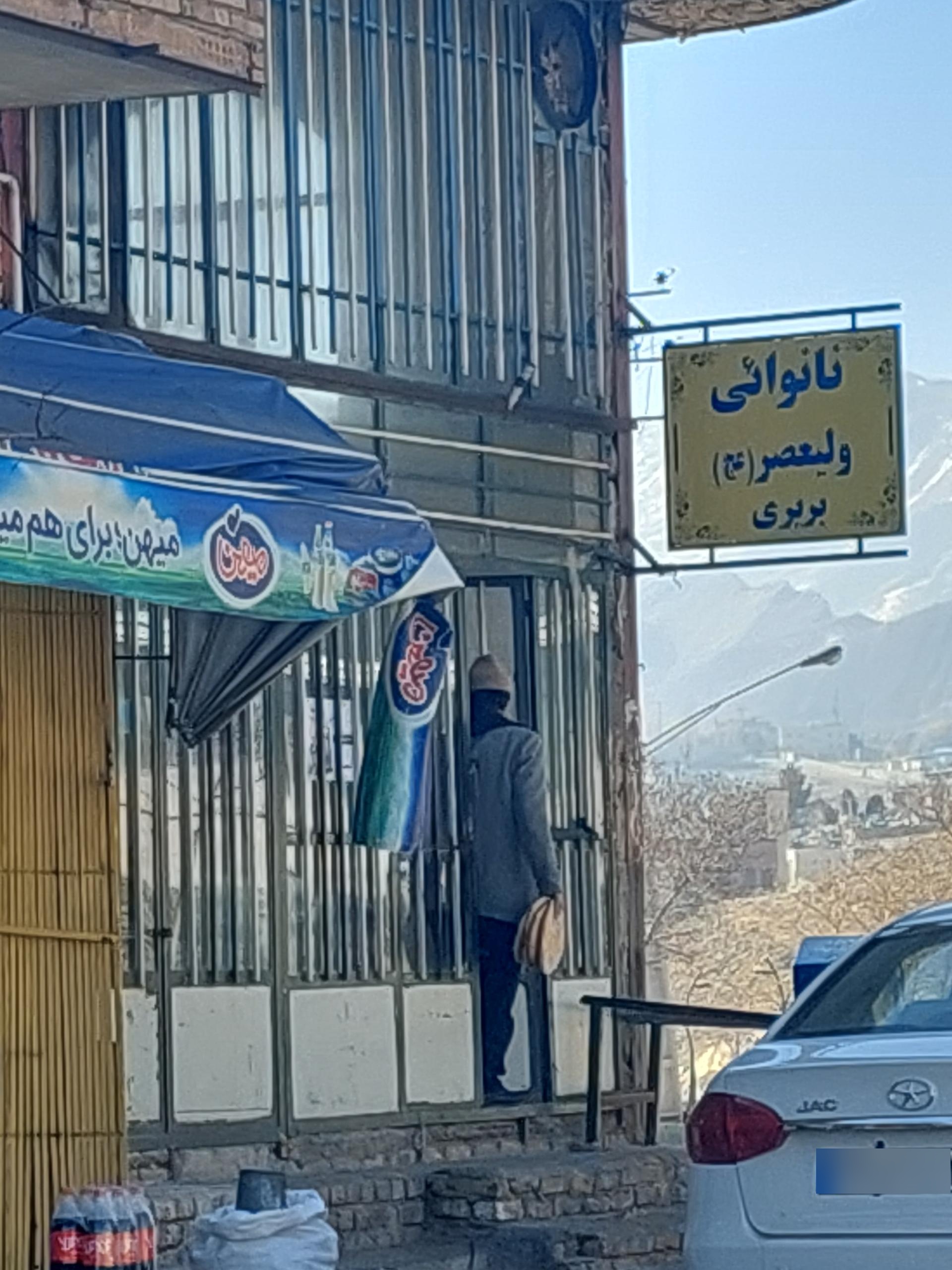 عکس نانوایی بربری ولیعصر