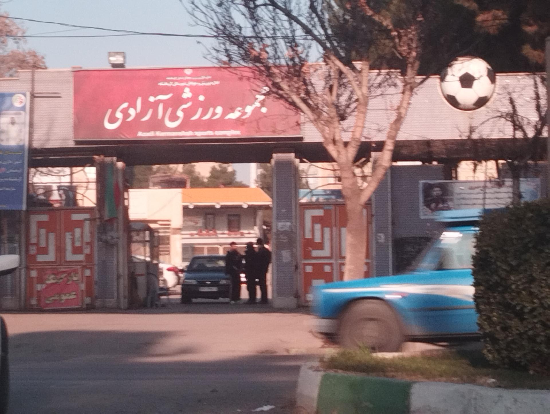 عکس ورزشگاه آزادی