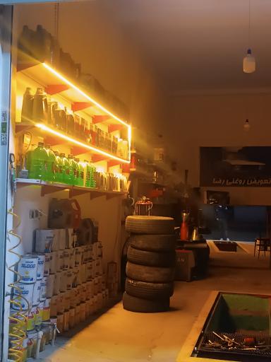 عکس اتوسرویس رضا