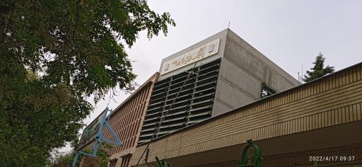 عکس پارکینگ طبقاتی بیمارستان امام رضا