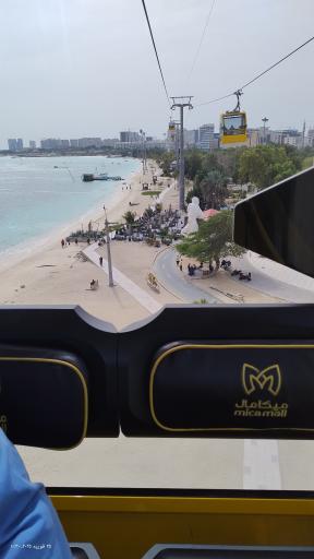 عکس ایستگاه تله کابین میکا کیش