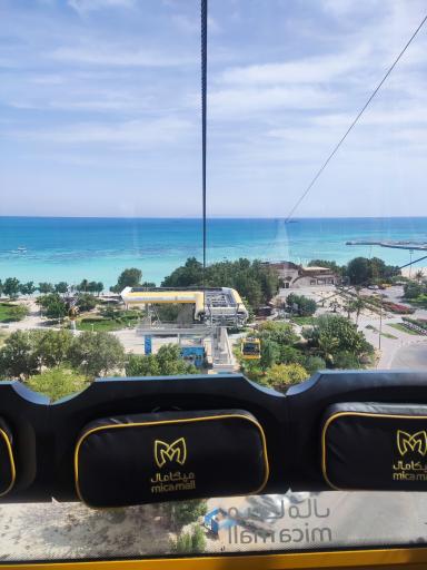 عکس ایستگاه تله کابین میکا کیش