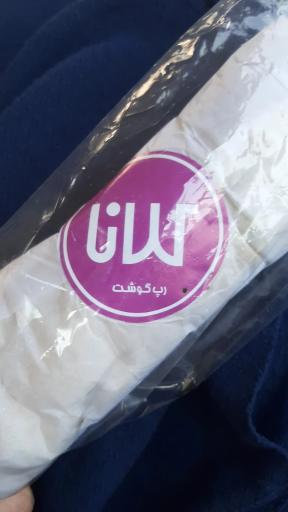 عکس کافی شاپ کلانا