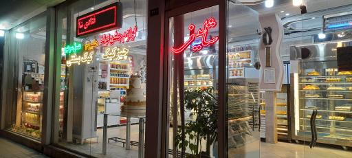 عکس کیک و شیرینی شالینی