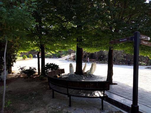 عکس بوستان فدک