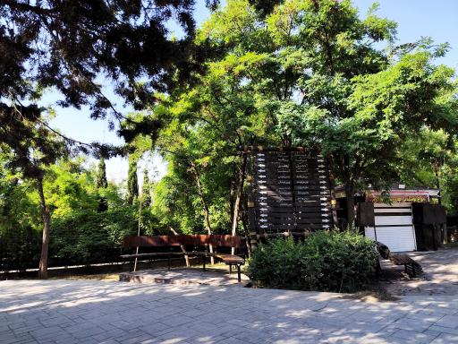 عکس بوستان فدک