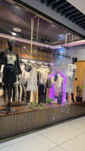 سانی کالکشن