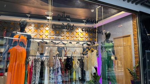 سانی کالکشن