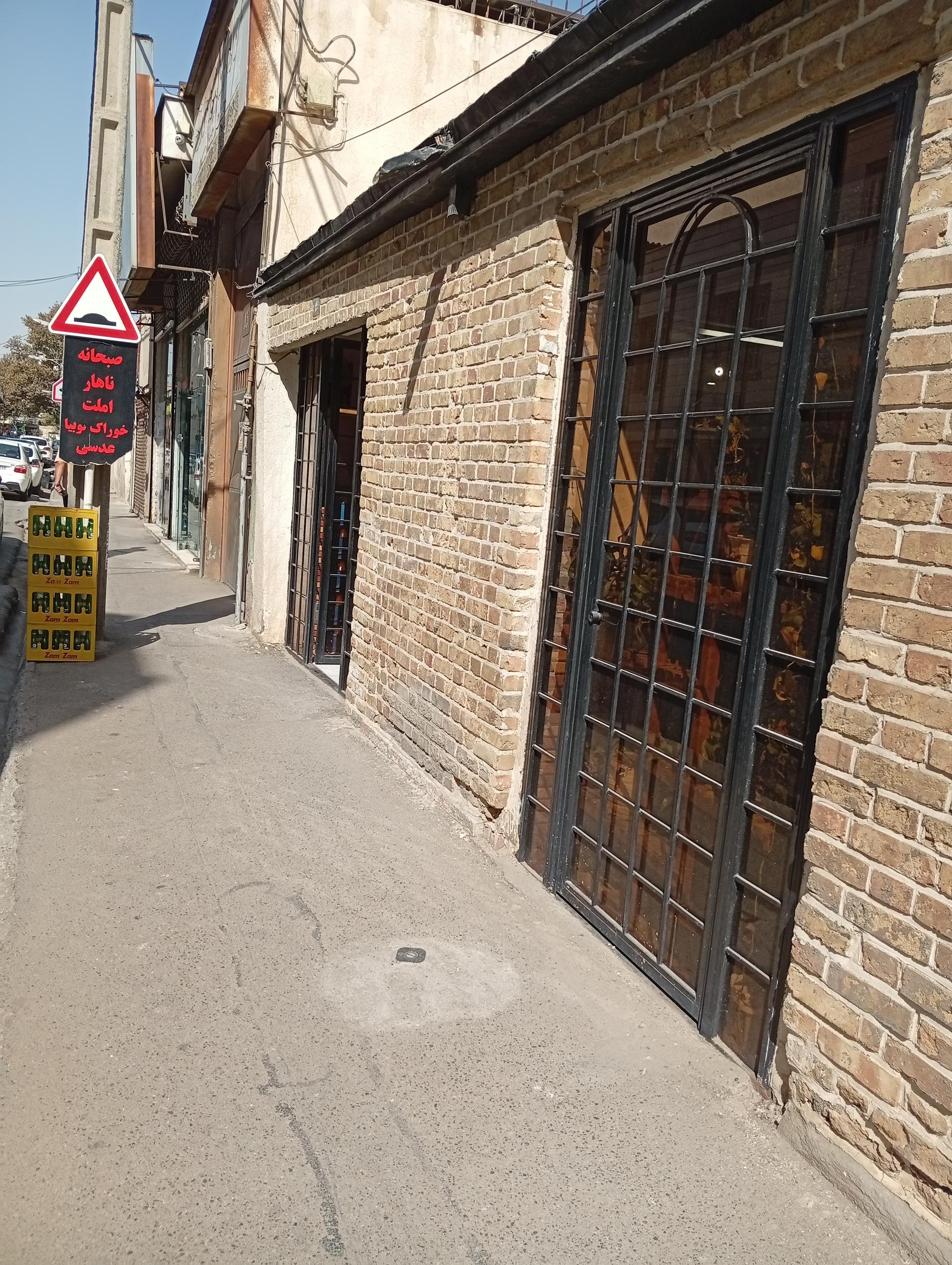 عکس کافه غذا خانگی سرتی