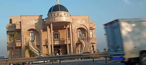 عکس عمارت آتلان