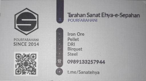 عکس شرکت طراحان صنعت احیا سپاهان