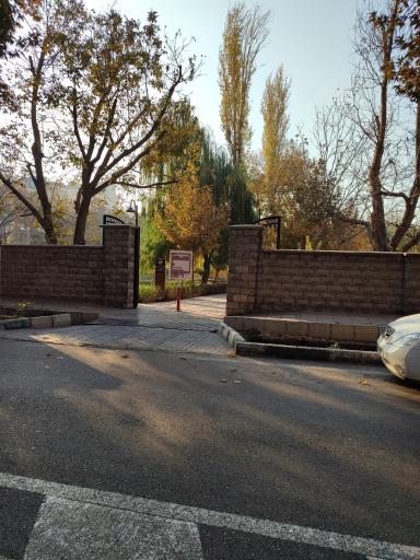 عکس بوستان جهان دیدگان کرج جهانشهر