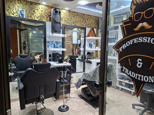 عکس پیرایش سال