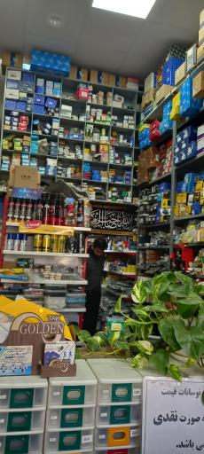 عکس فروشگاه لوازم یدکی موسی زاده