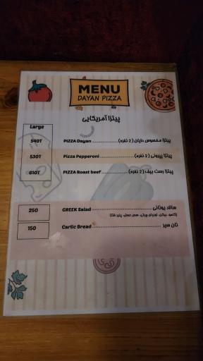 عکس پیتزا دایان