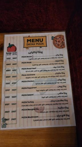 عکس پیتزا دایان