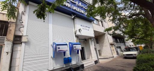 بانک صادرات