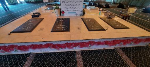 عکس آستان شهدای گمنام ولایت