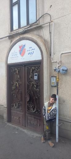 عکس باشگاه فرهنگی ورزشی ارارات ارامنه