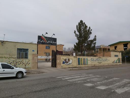 عکس دبیرستان دخترانه مریم