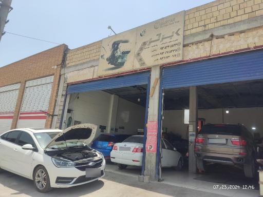 عکس اتو تکنیک برتر