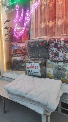 عکس کالای خواب و پرده رزگل 