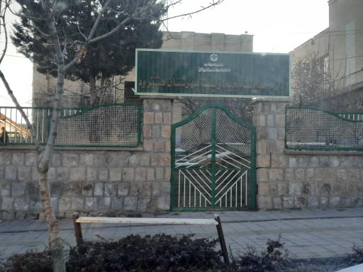 عکس اداره حفاظت محیط زیست شهرستان هشترود