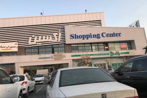 عکس مرکز خرید اکسین