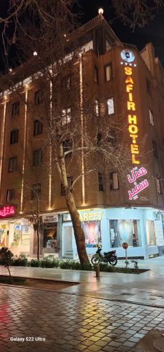 عکس هتل سفیر اصفهان