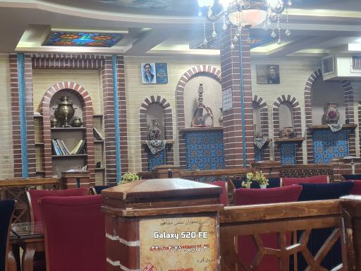 عکس رستوران مشاهیر