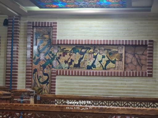 عکس رستوران مشاهیر