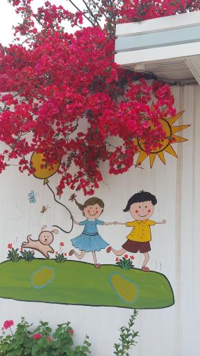 عکس کودکستان همیشه بهار