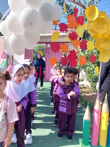 عکس کودکستان همیشه بهار