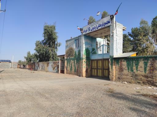 عکس اردوگاه دانش آموزی 15 خرداد 