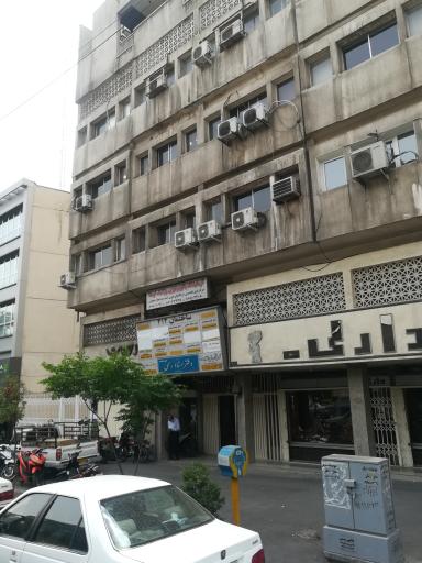 عکس مطب دکتر سیامک شکیبی