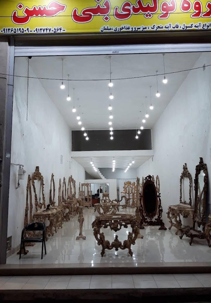 عکس اینه کنسول بنی حسن