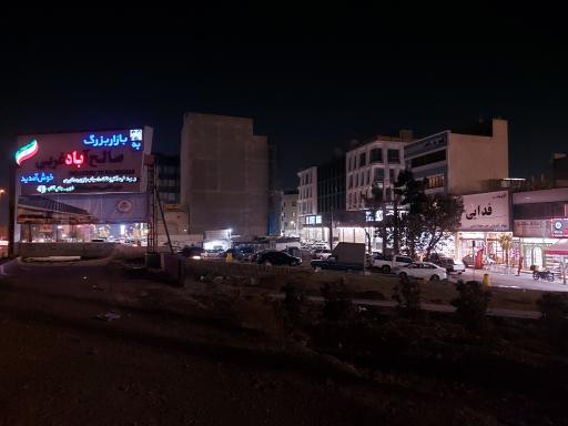 فروشگاه تم تولد فدایی