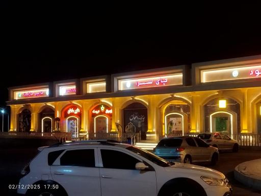 عکس عمارت ماهان