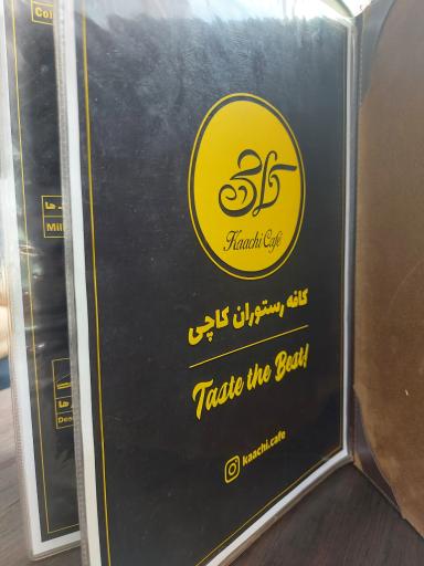 عکس کافه رستوران کاچی
