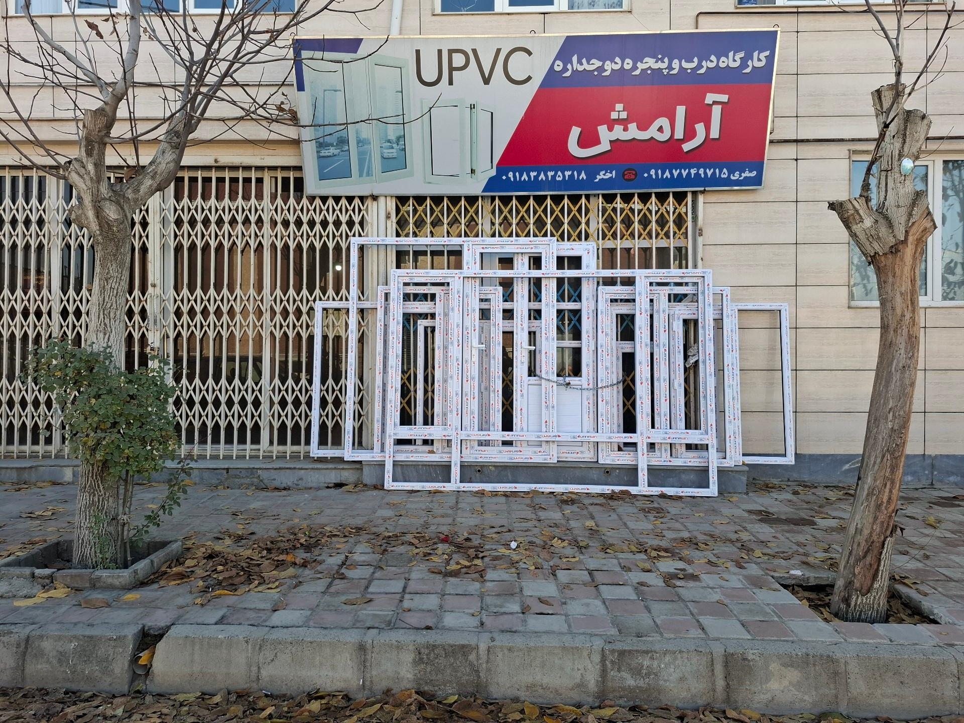 عکس کارگاه درب و پنجره‌ آرامش