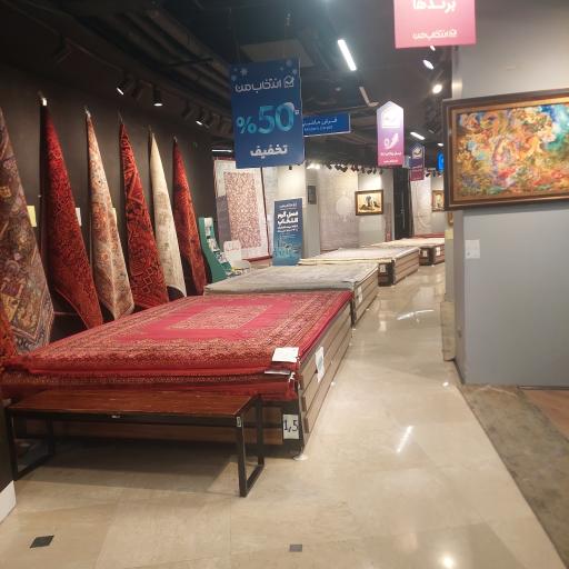 عکس اینگیلیش هوم شعبه ساری